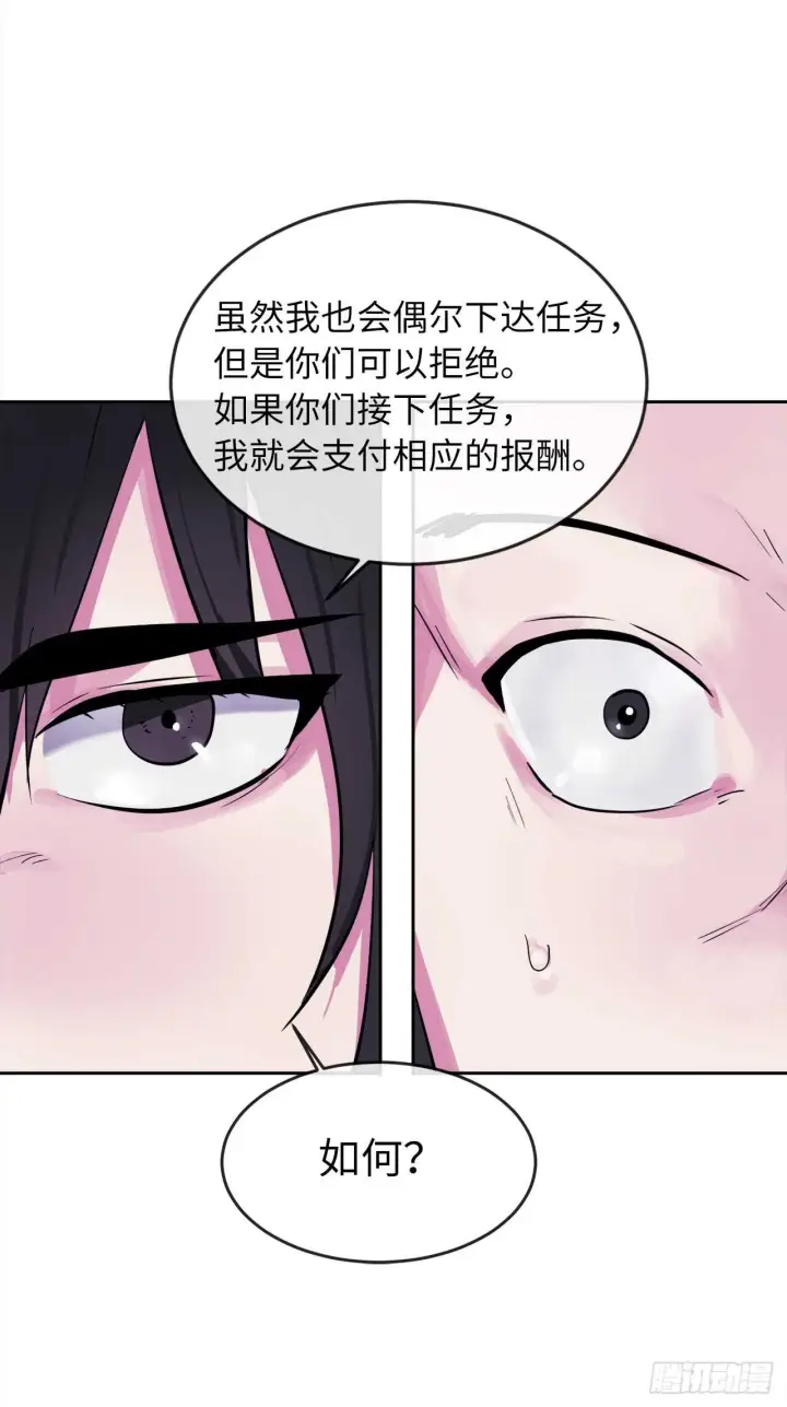 《废柴重生之我要当大佬》93.威逼利诱图55
