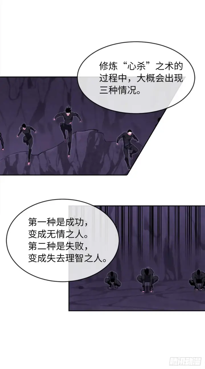 《废柴重生之我要当大佬》93.威逼利诱图6
