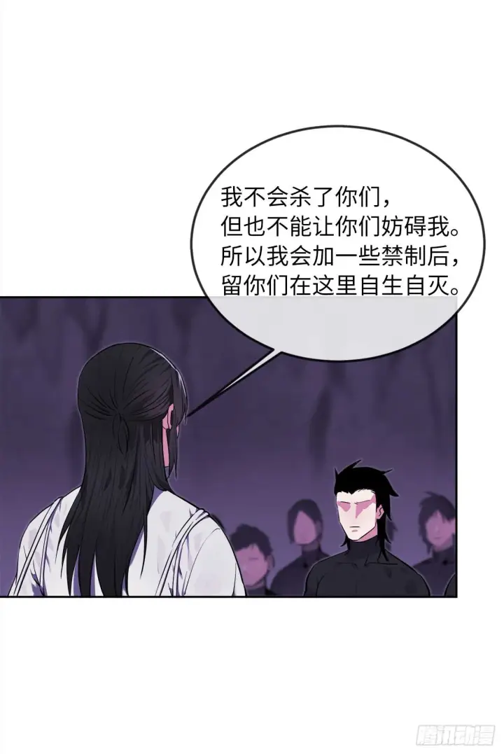 《废柴重生之我要当大佬》93.威逼利诱图66