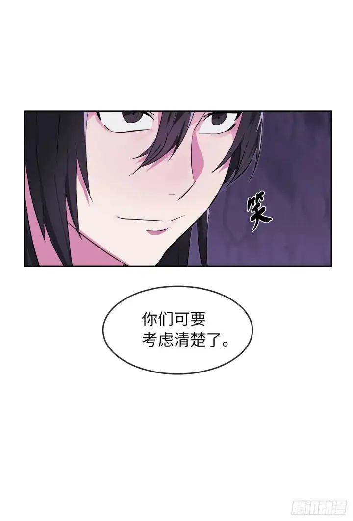 《废柴重生之我要当大佬》93.威逼利诱图68