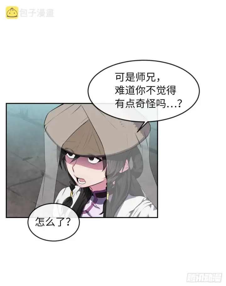 《废柴重生之我要当大佬》93.威逼利诱图72