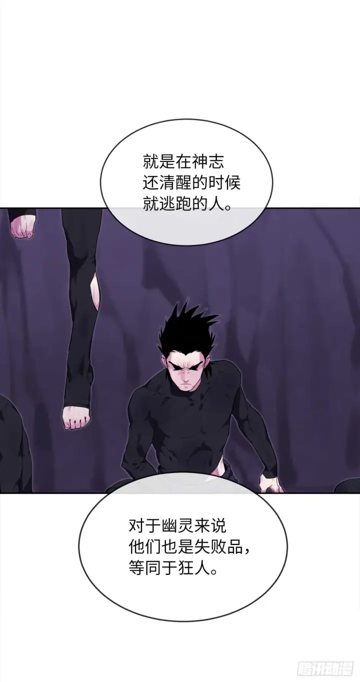 《废柴重生之我要当大佬》93.威逼利诱图8