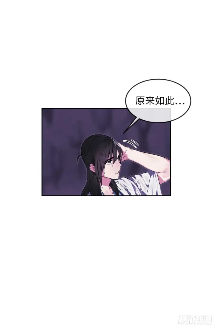《废柴重生之我要当大佬》93.威逼利诱图9