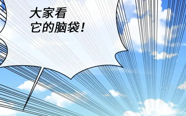 《废柴重生之我要当大佬》227.幕后元凶图11