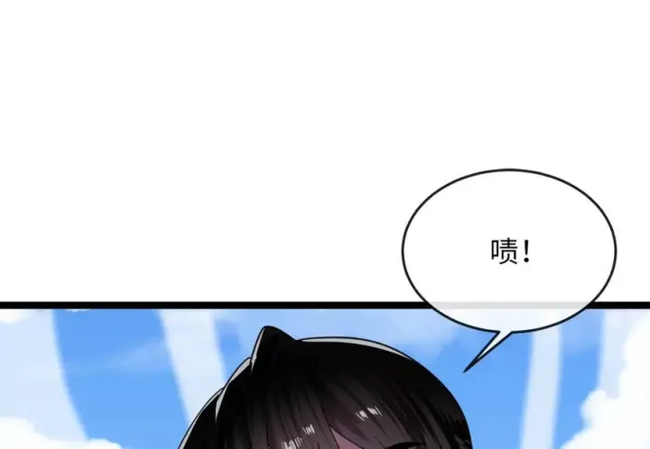 《废柴重生之我要当大佬》227.幕后元凶图120