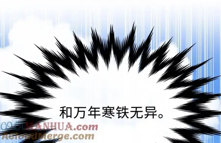 《废柴重生之我要当大佬》227.幕后元凶图125