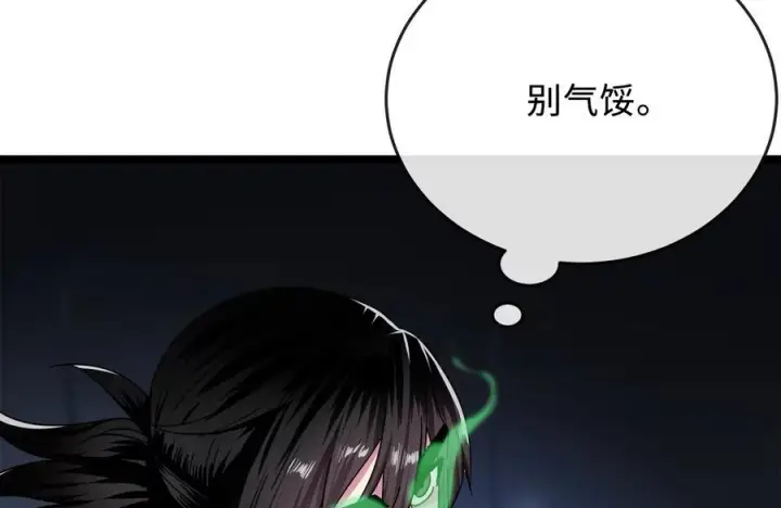 《废柴重生之我要当大佬》227.幕后元凶图131