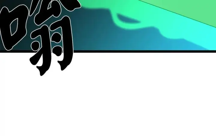 《废柴重生之我要当大佬》227.幕后元凶图139