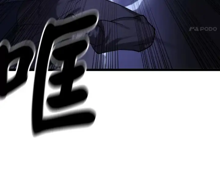 《废柴重生之我要当大佬》227.幕后元凶图142