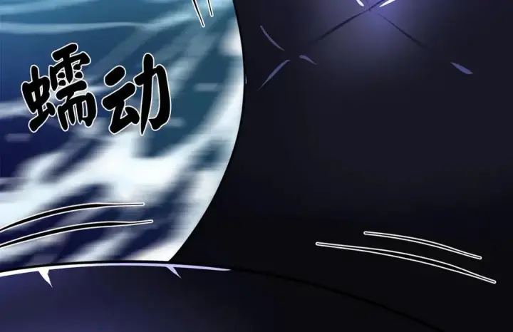 《废柴重生之我要当大佬》227.幕后元凶图152