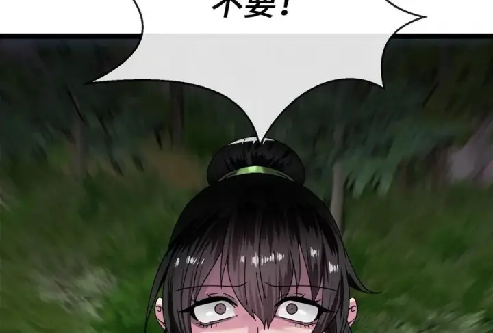 《废柴重生之我要当大佬》227.幕后元凶图171