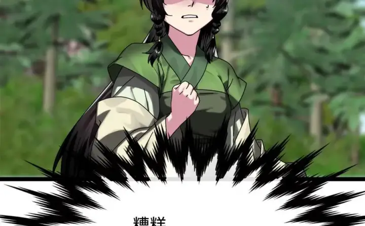 《废柴重生之我要当大佬》227.幕后元凶图18
