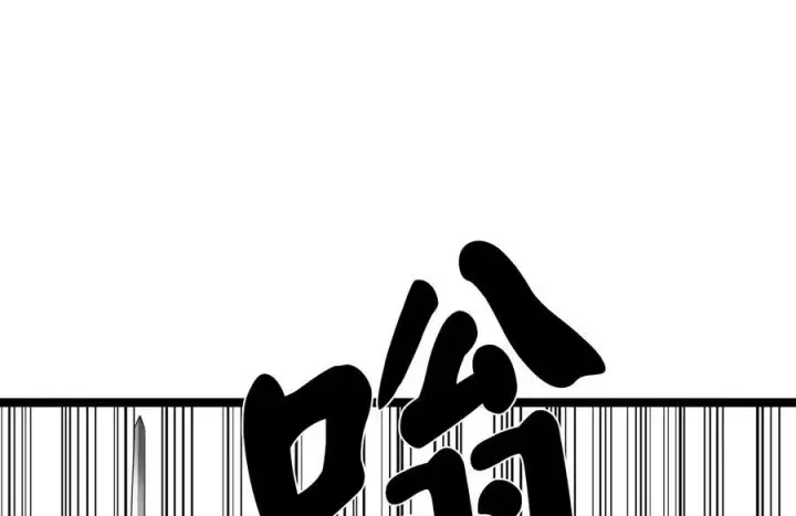 《废柴重生之我要当大佬》227.幕后元凶图200