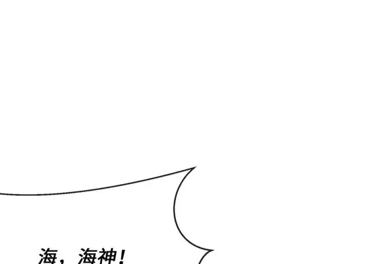 《废柴重生之我要当大佬》227.幕后元凶图3