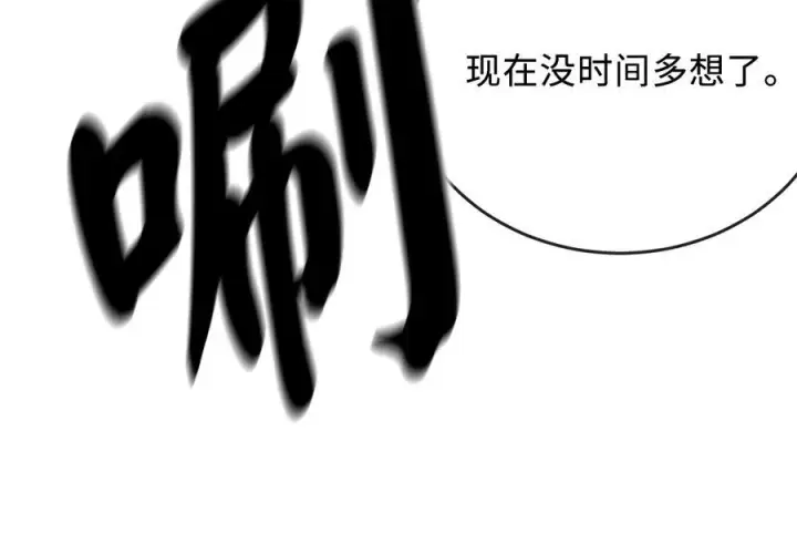 《废柴重生之我要当大佬》227.幕后元凶图44