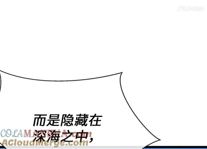 《废柴重生之我要当大佬》227.幕后元凶图49