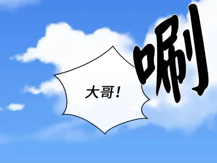 《废柴重生之我要当大佬》227.幕后元凶图66
