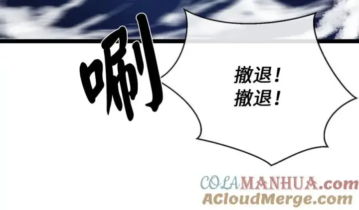 《废柴重生之我要当大佬》227.幕后元凶图81