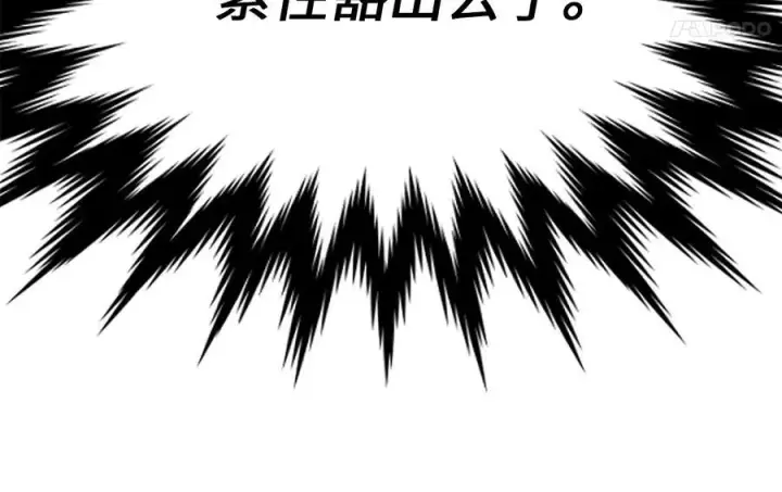 《废柴重生之我要当大佬》228.致命弱点图108