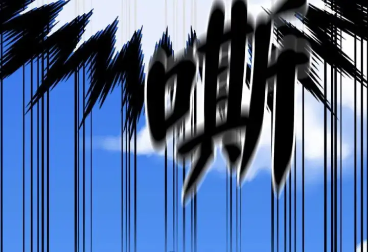 《废柴重生之我要当大佬》228.致命弱点图118
