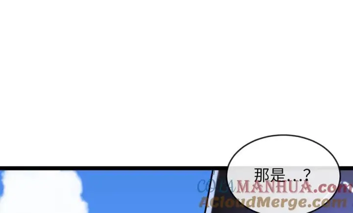 《废柴重生之我要当大佬》228.致命弱点图125