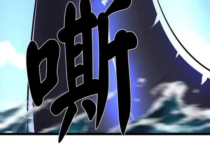 《废柴重生之我要当大佬》228.致命弱点图14