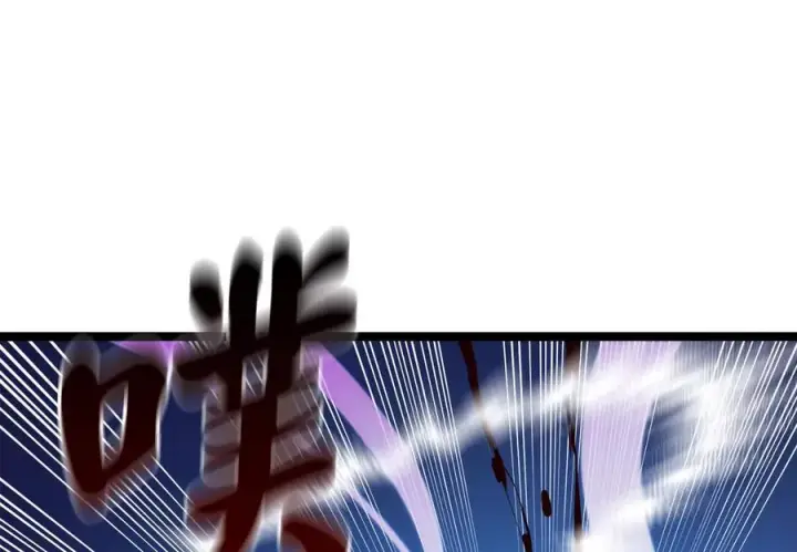 《废柴重生之我要当大佬》228.致命弱点图231