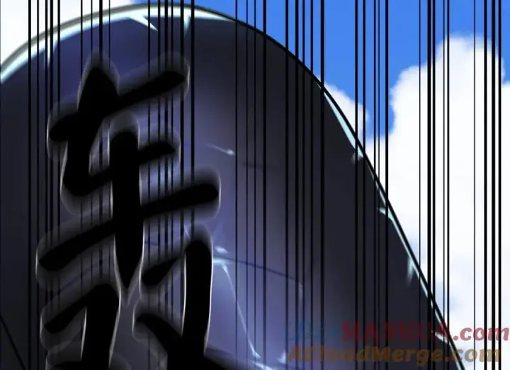 《废柴重生之我要当大佬》228.致命弱点图237