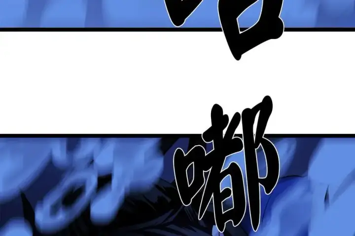 《废柴重生之我要当大佬》228.致命弱点图24