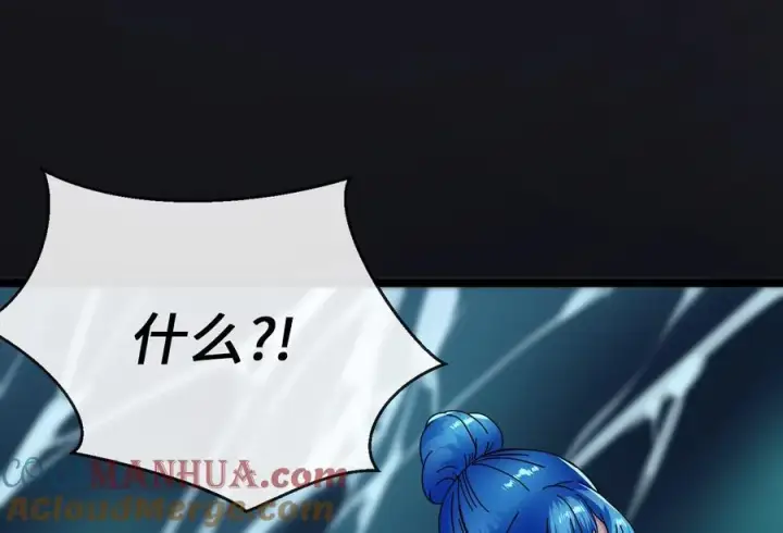《废柴重生之我要当大佬》228.致命弱点图257