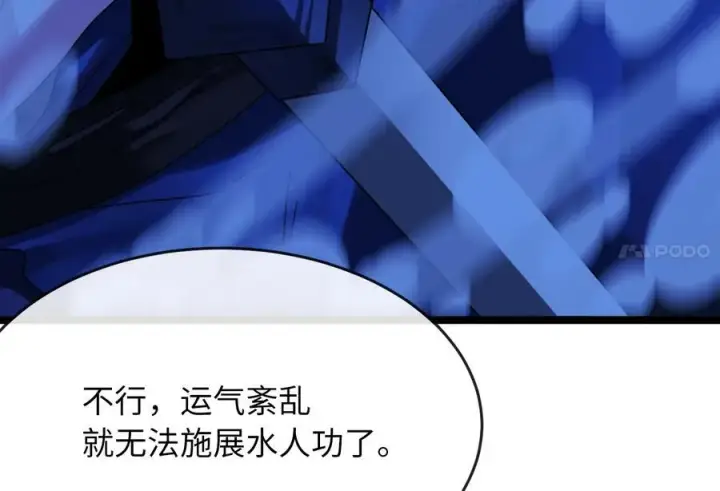 《废柴重生之我要当大佬》228.致命弱点图27
