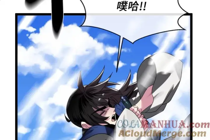 《废柴重生之我要当大佬》228.致命弱点图49