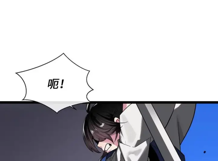 《废柴重生之我要当大佬》228.致命弱点图54