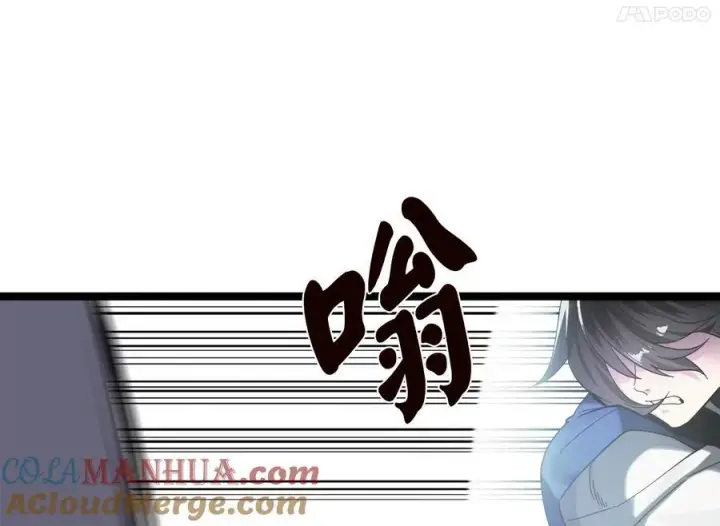 《废柴重生之我要当大佬》228.致命弱点图57