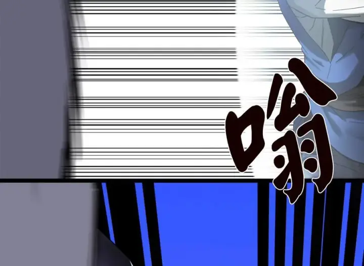 《废柴重生之我要当大佬》228.致命弱点图58