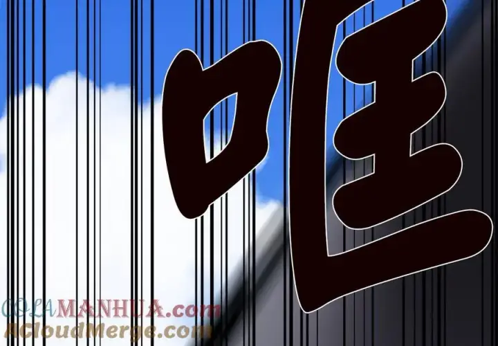 《废柴重生之我要当大佬》228.致命弱点图81