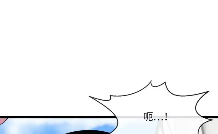 《废柴重生之我要当大佬》229.化龙执念图122