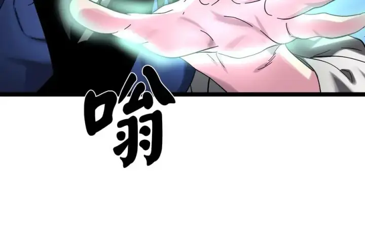 《废柴重生之我要当大佬》229.化龙执念图142