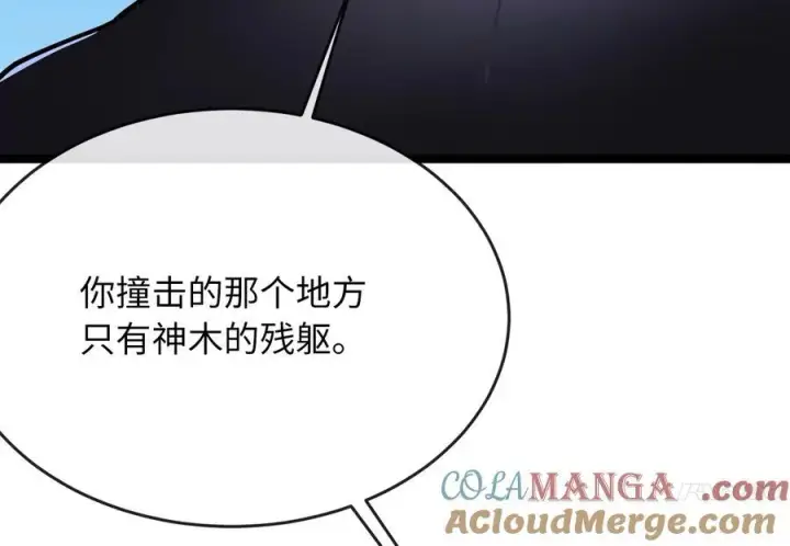 《废柴重生之我要当大佬》229.化龙执念图161