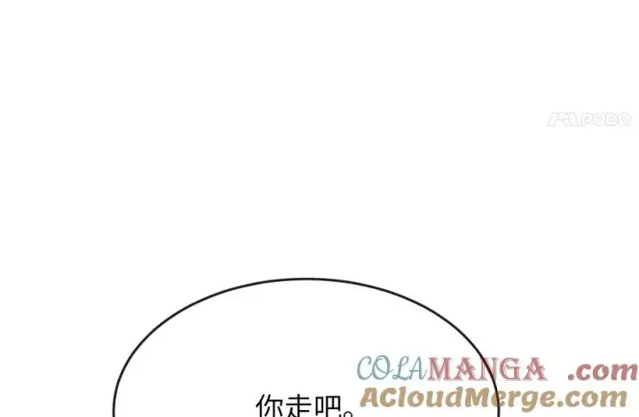 《废柴重生之我要当大佬》229.化龙执念图169