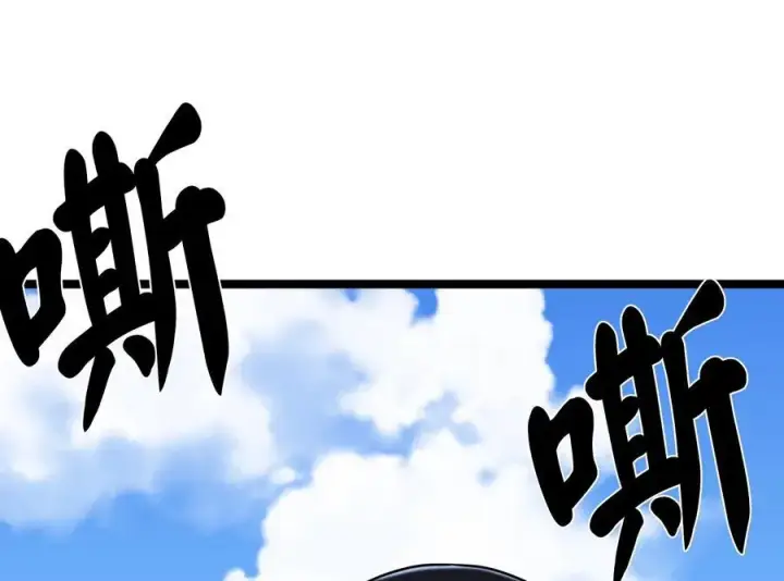 《废柴重生之我要当大佬》229.化龙执念图175