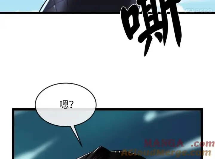 《废柴重生之我要当大佬》229.化龙执念图177