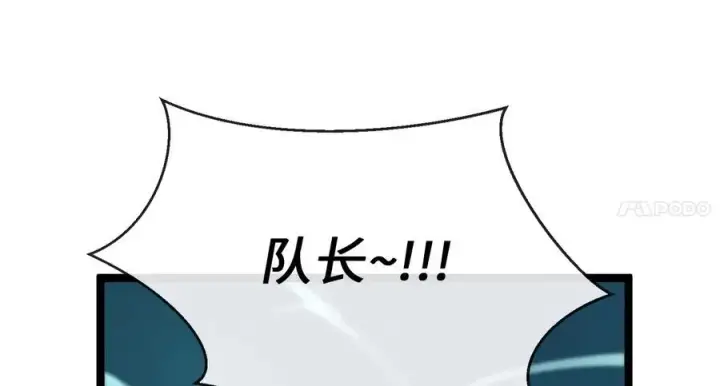 《废柴重生之我要当大佬》229.化龙执念图188