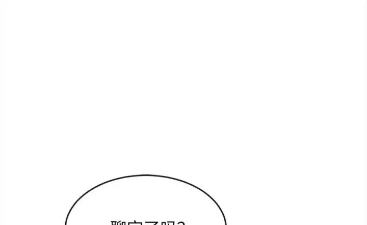 《废柴重生之我要当大佬》229.化龙执念图226