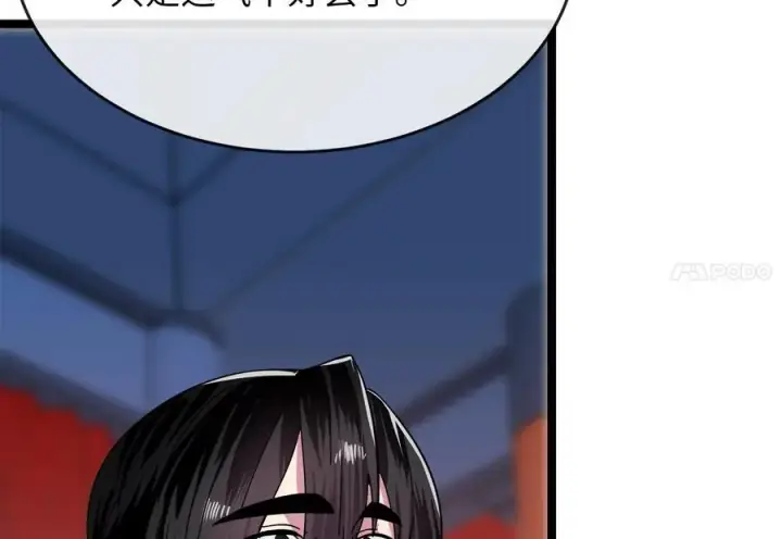 《废柴重生之我要当大佬》229.化龙执念图264