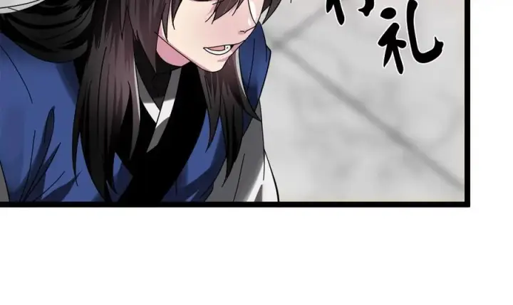 《废柴重生之我要当大佬》229.化龙执念图272