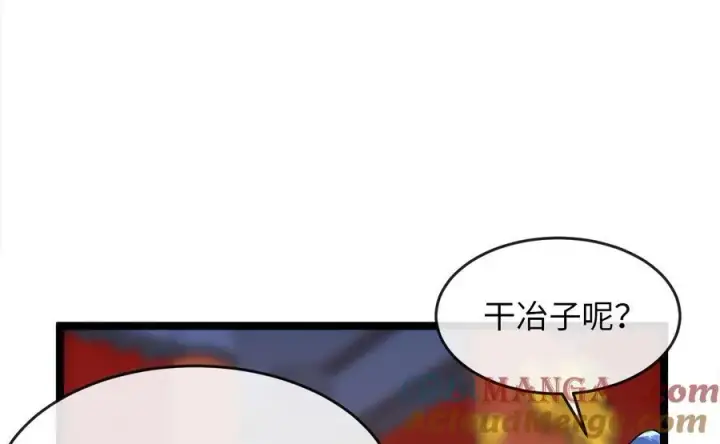 《废柴重生之我要当大佬》229.化龙执念图281