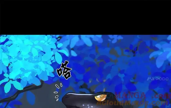 《废柴重生之我要当大佬》229.化龙执念图29