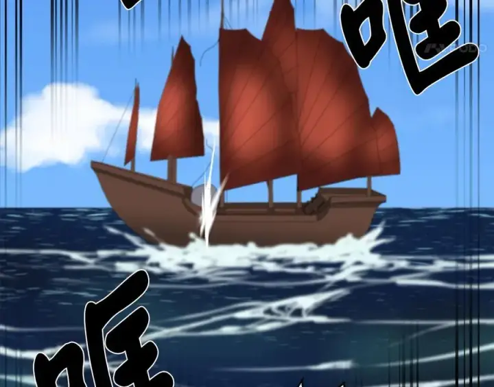 《废柴重生之我要当大佬》229.化龙执念图302