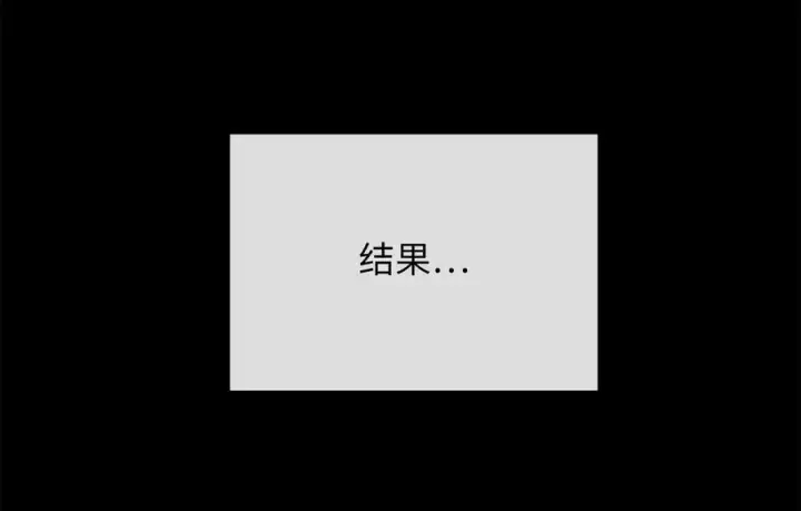 《废柴重生之我要当大佬》229.化龙执念图31